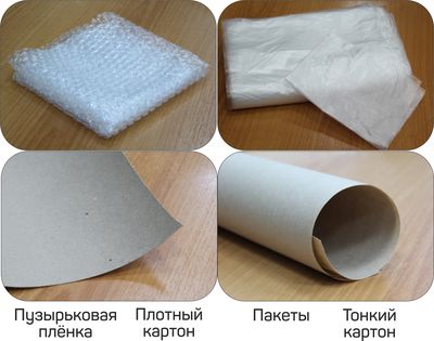 package